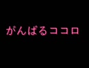 maimai創作向け自作PV マリオパーティ100　がんばるココロ[マリオパーティ3アレンジ版]