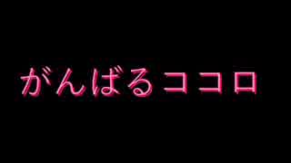 maimai創作向け自作PV マリオパーティ100　がんばるココロ[マリオパーティ3アレンジ版]