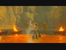 【ゆっくり実況】ゼルダの伝説BotW マスターモード裸縛りのすゝめ #18