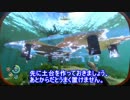 迫真深海探索部 未開惑星脱出の裏技 その５