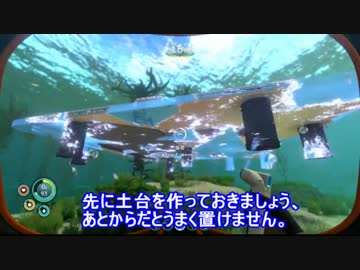 迫真深海探索部 未開惑星脱出の裏技 その５