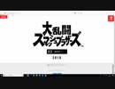 【後語りスマブラ編】おきらくな二人がNintendo Direct 2018.3.9を実況！
