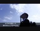 『おくりびと』(歌詞付)沙門PV MV【仏教ポップ(B-pop)バンド沙門】