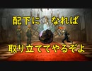 真・女神転生DSJ：蜜月の喪失