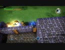 【実況】ドラゴンクエストビルダーズ　喋りながらやるだけ　part08