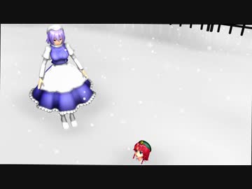 【東方MMD紙芝居】門番と豪雪
