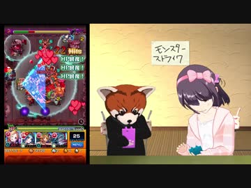 【モンスト】イザナミ初挑戦♡コアパンの謎技術炸裂！？