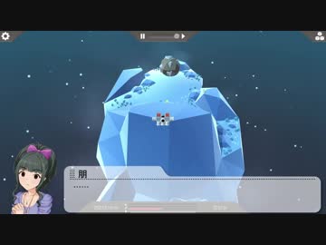 ミステリアスガールズの宇宙開拓その４【Autocraft】