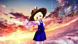 【東方MMD】諏訪子様でアスノヨゾラ哨戒班【1080p】