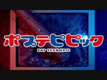 ポプテピピックＯＰ平沢進感マシマシ仕様