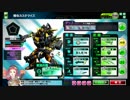 【軽量麻】３０Sを信じろ【ACE】
