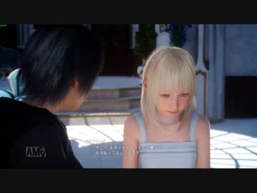 【PC版FFXV】シガイレ〇プ！真の王と化した先輩3【英語音声】