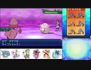 【ポケモンUSM】 滑舌を取り戻すシングルレート part52【1892～】