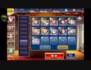 千年戦争アイギス 魔神討滅戦 イベ白以下とGR金+ケラ王子