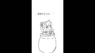 頂上まで行きたい茜ちゃん
