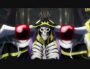 這いよれ！アインズさま
