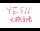 「YES!!」を歌ってみました。たかてぃん