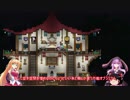 【テラリア】建国ゆかりん王国 part33【VOICEROID実況】