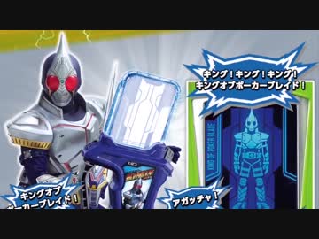 ホモと見る平成ガシャット