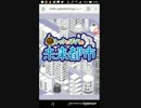 [Part25]mobizen_20180303_082138　たすけてマイヒーロー3/3　朝