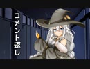 ずん子＋αとホラーゲームツアー【怨みっ子 第死話】 その６