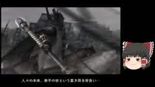 [初見]爽快に無双していく戦国無双２part40[ゆっくり実況]