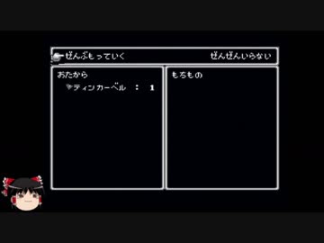 [ゆっくり実況] FF5 ジョブチェンジ禁止＋アイテムほぼ封印プレイpart24