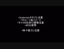 sansとマイクラ(偽実況)　そのじゅー