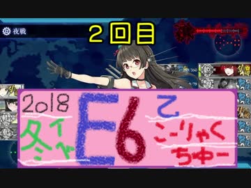【艦これ】ほっぽちゃんを嫁艦にしたくて！パート141【イベント回】
