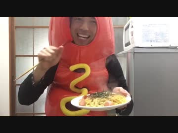 クッキングヌマ ズボラ低予算魚肉パスタ