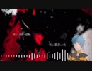 【UTAU音源配布】疑心暗鬼【夏手ニルLightning】