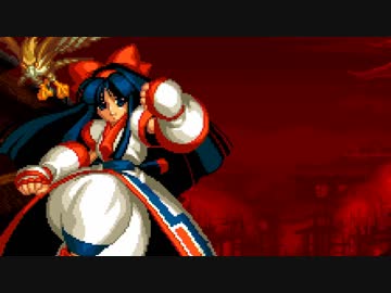 レトロリョナ：柳生十兵衛に逆らえず無抵抗になるナコルル　サムスピ