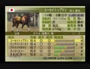 【雑談実況】ウイニングポスト7 #41