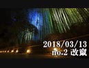 ショートサーキット出張版読み上げ動画3371nico