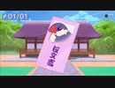 【実況】雄の私が始めてやる乙女ゲーが鳩だった件【その4】