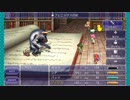 もしかして初見なFF5 part11