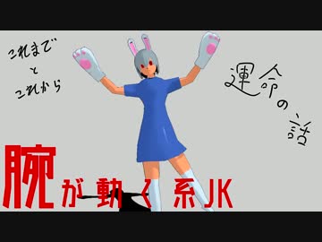 【ご報告】これまでとこれから