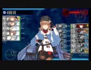 【艦これ 非架空戦記】 18冬イベント　E-6　前編