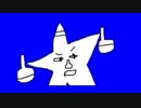 アルファベット！？　エビッシ軍団！　BB！