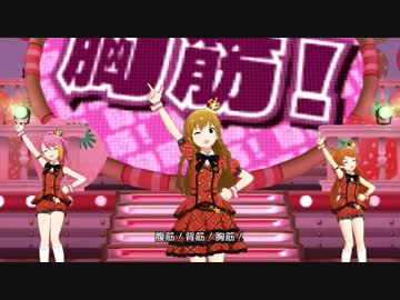 ミリシタ「ココロ☆エクササイズ」高坂海美