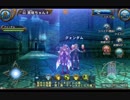 トーラムオンライン　自由を謳歌する正統派MMORPG （５）ストーリー編