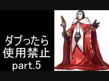 【千年戦争アイギス】ダブったら使用禁止part.5【ドッペルゲンガー縛り】