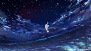 【IA】アスノ(キミノ)ヨゾラ哨戒班 short ver. 【Arrange Cover】