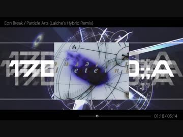 Eon Break / Particle Arts (Laiche's Hybrid Remix)