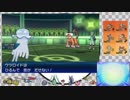 【ポケモンUSM】弁護士界最強の刺客　第11条【シングル1952～】