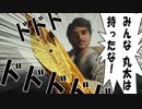 丸太最強説【The Forest】#5