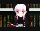 【Fate/EXTRA】意味なしアリス【MAD】