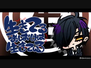 【人力刀剣乱舞】誤解が燃え広がってゆく【燭台切】