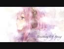 Breathing Of Spring