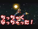 [実況]俺もサーヴァントがほしい！[FGO] #131 バビロニア 14節
